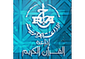 إذاعة القرآن الكريم