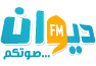إذاعة الديوان