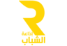 إذاعة الشباب