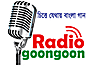Radio GoonGoon HD Sound