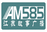 江苏财经广播