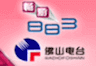 佛山电台FM883