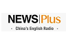 NEWS Plus