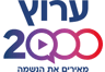 רדיו ערוץ 2000