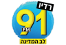 רדיו לב המדינה