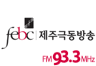 부산극동방송 FM 라디오 FM
