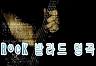 락 발라드
