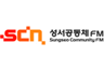 성서공동체FM