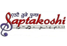 Saptakoshi FM
