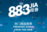 Radio 88.3JIA