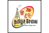 SLBC Tamil National Service