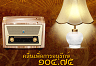 อนุรักษ์เรดิโอ