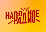Narodnoe Radio