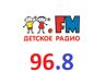 Детское радио