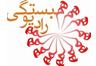 Radio Hambastegi